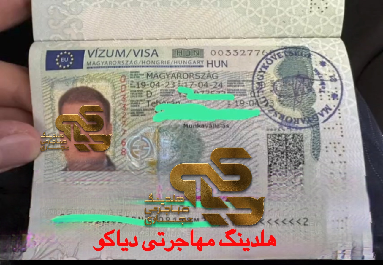 نمونه ویزای مجارستان